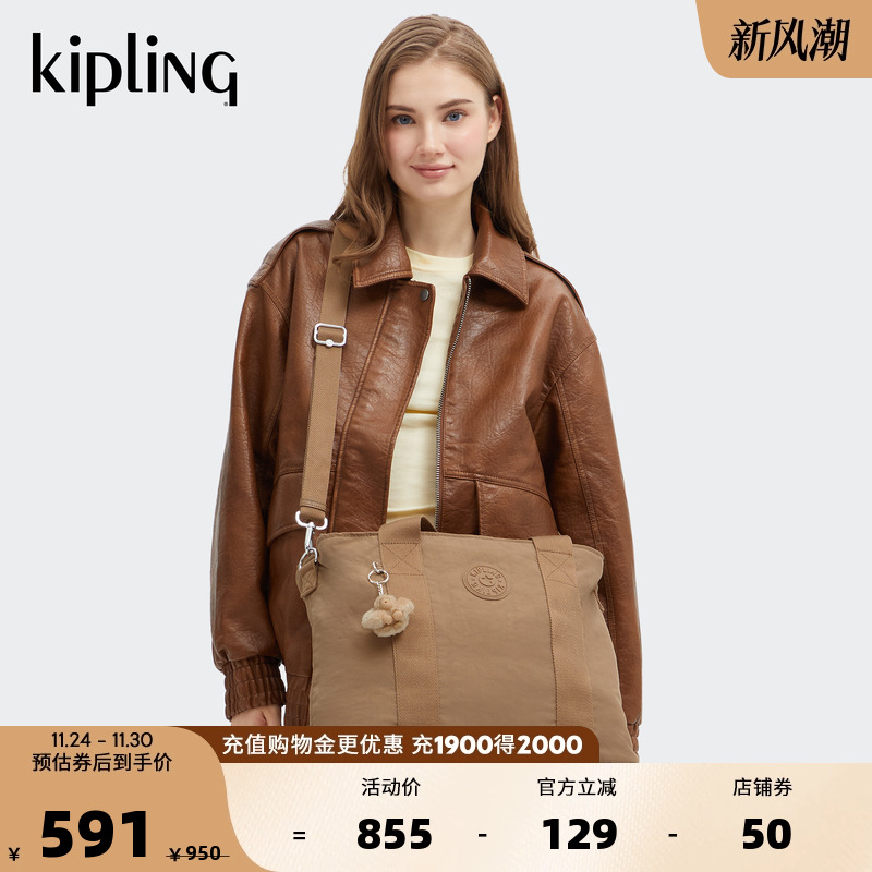 kipling男女款25秋冬新款轻便大容量旅行包斜挎包托特包|MINTA L