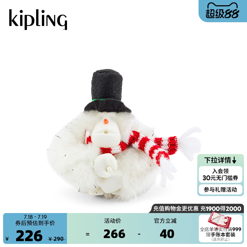 kipling男女款新款迷你可爱休闲百搭潮流猴子挂件|SNOWMAN MONKEY