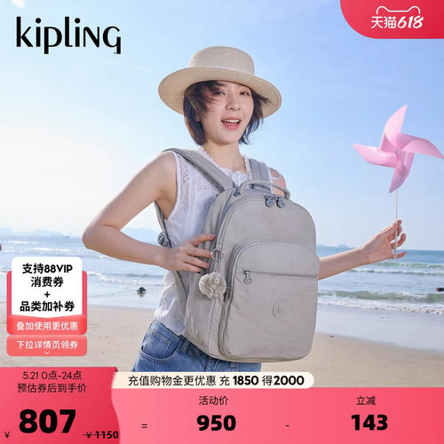 kipling大容量书包电脑双肩背包