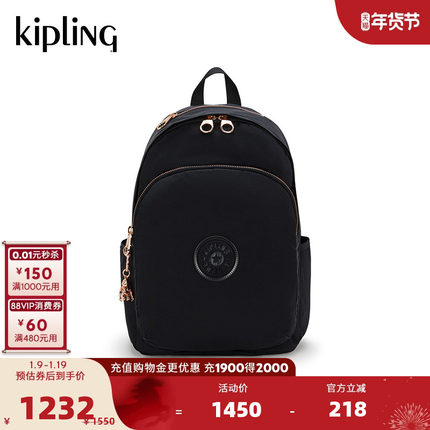 Kipling男女款2026春夏新款通勤出行电脑包双肩包背包|DELIA系列