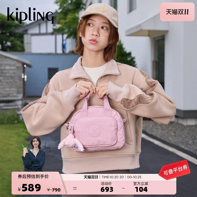 kipling女款新款轻便出游百搭简约斜挎手提包保龄球包DEFEA MINI
