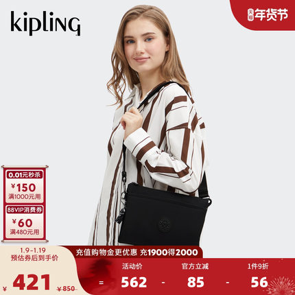 kipling女款2025秋冬新款轻便中性风包千层包斜挎包| RIRI L