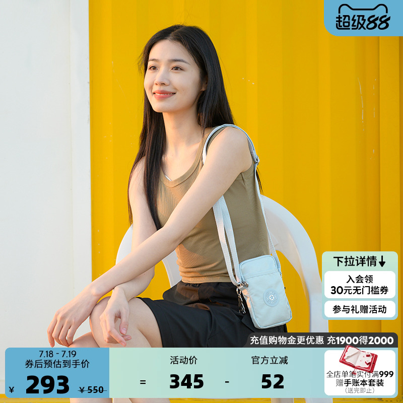 kipling男女款2025春夏新款轻便出街斜挎包手机包斜挎包|TALLY