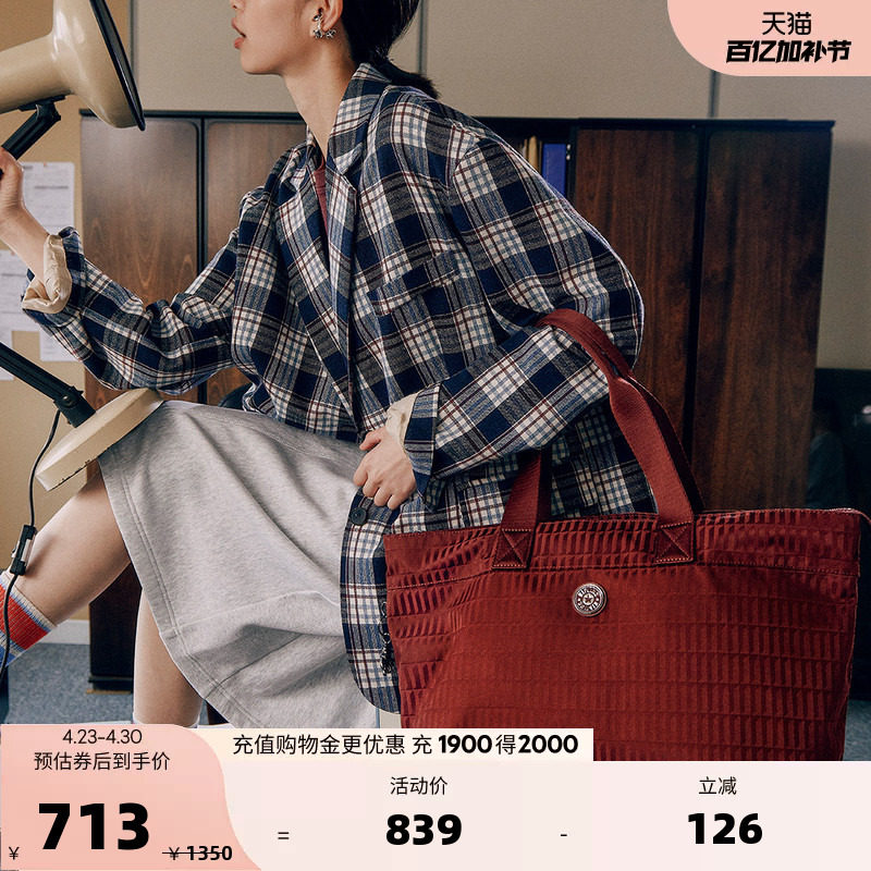 Kipling女款春夏旅行包轻便帆布单肩包电脑包托特包|COLISSA UP