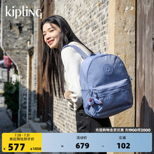 kipling女款2025春夏新大容量出行旅游学生书包双肩包背包|BOUREE