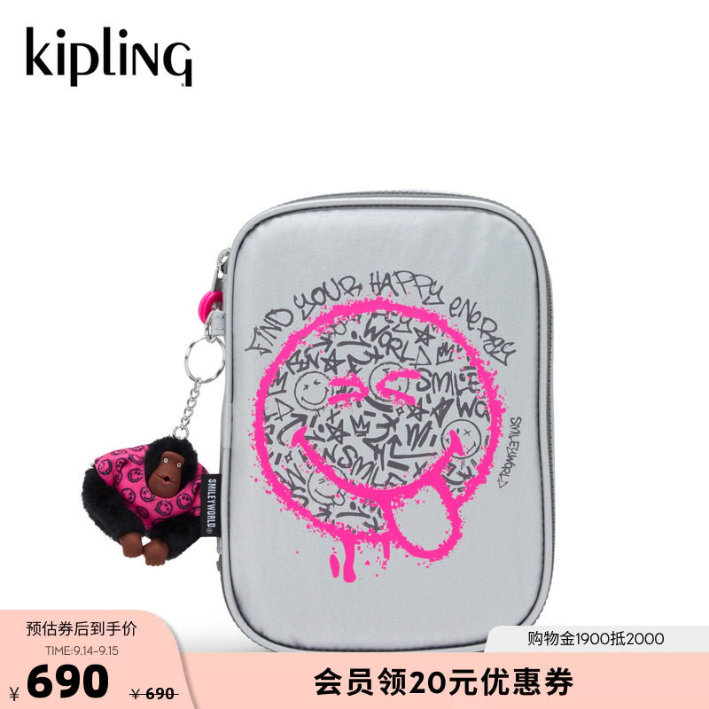 Kipling分区收纳洗漱化妆包图片
