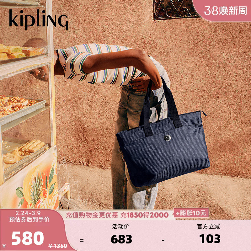 Kipling女款2025春夏新旅行包手提单肩包斜挎包托特包|COLISSA UP