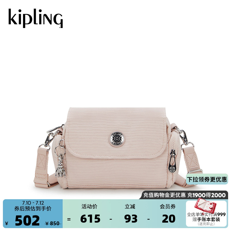 kipling女款轻便帆布单肩包