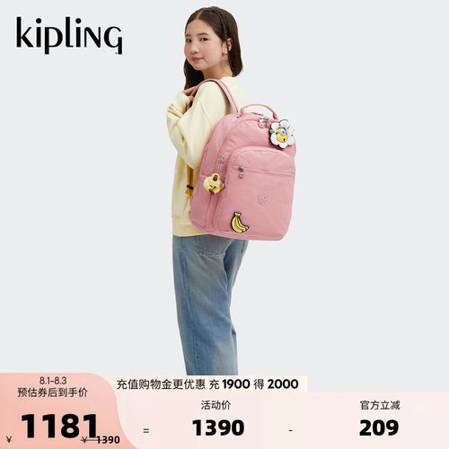 kipling x MINIONS小黄人男女学生大容量首尔双肩书包|SEOUL LAP