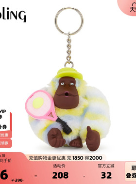 Kipling男女款2026春夏新款出游百搭包挂猴子挂件|RACKET MONKEY