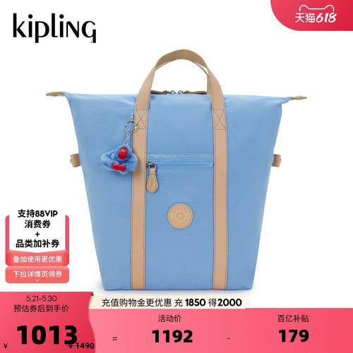 kipling男女款潮流大容量饺子包