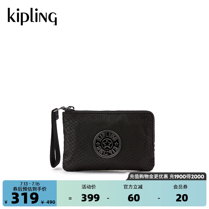 kipling女款手拿零钱包千层包