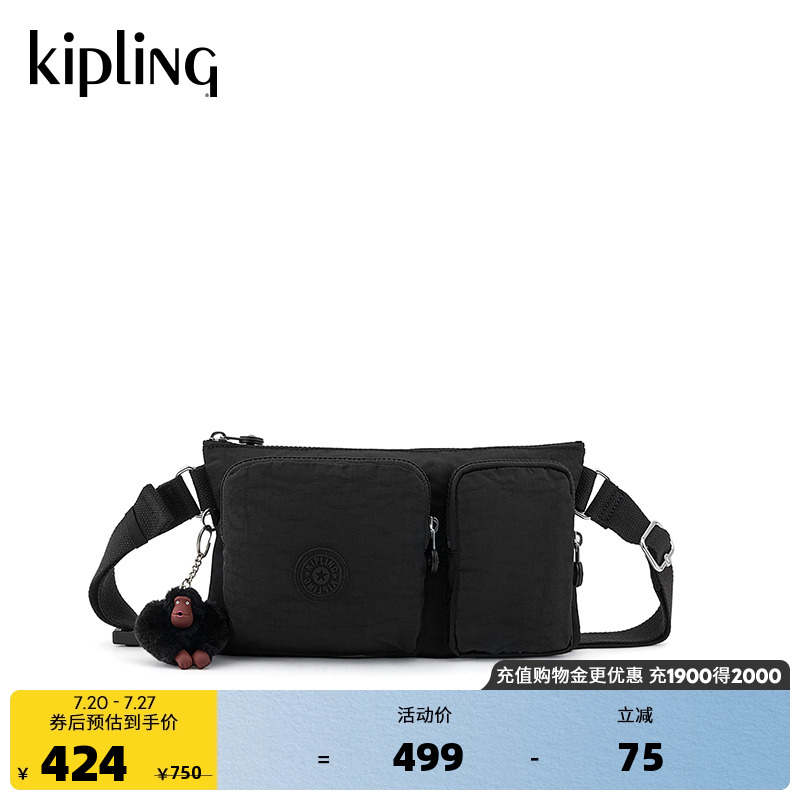 kipling男女款单肩斜挎包千层包