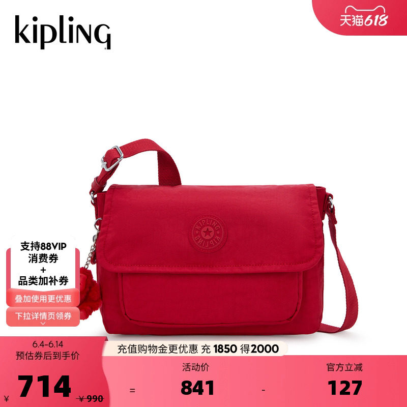 kipling男女款2026春夏新款出游帆布通勤轻便单肩斜挎包|DALMA