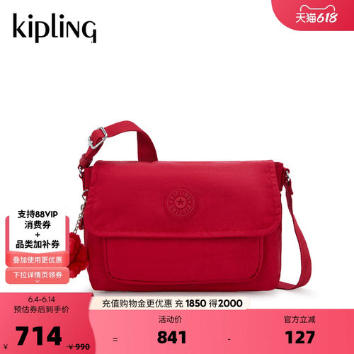 kipling男女款单肩斜挎包|DALMA