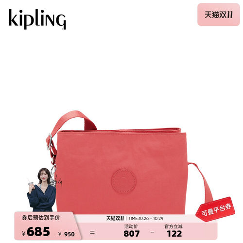 Kipling大容量轻便通勤斜挎包