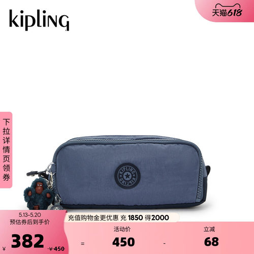 kipling女款2026春夏新款时尚潮流校园学生笔袋手拿包|GITROY