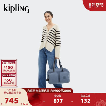 Kipling女款2025秋冬新款帆布手提包15.6英寸电脑斜挎包|DEFEA XL