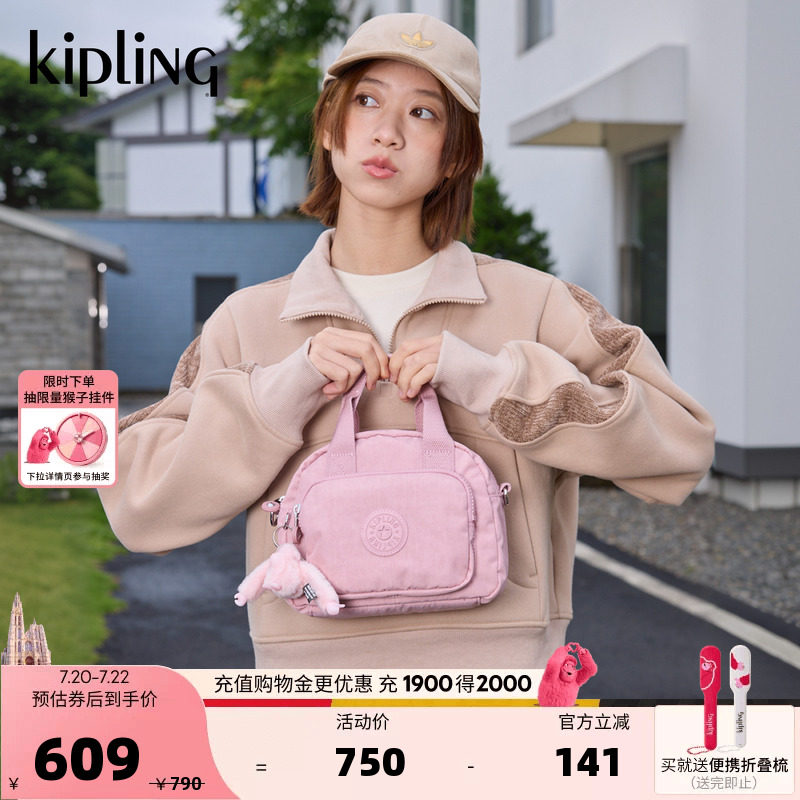 kipling2026男女新款轻便帆布斜挎手提小方包保龄球包|DEFEA MINI