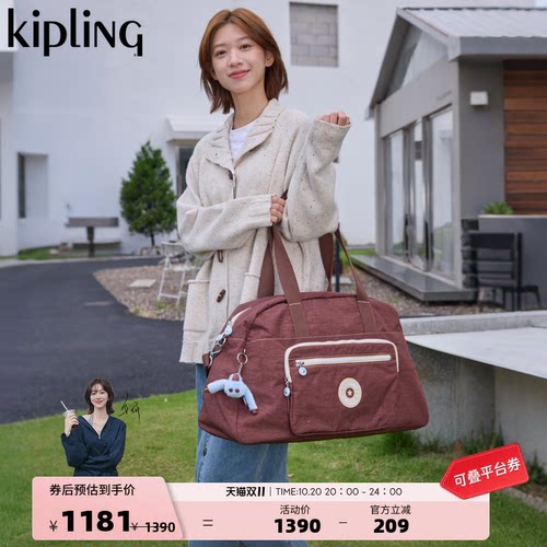 Kipling女出游轻便大容量斜挎包