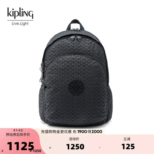 Kipling男女款2026春夏新款通勤轻便电脑包双肩包背包|DELIA系列