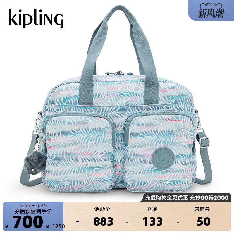 Kipling女款2025春夏新款双肩包