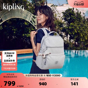 Kipling2026春夏男女款新款大容量轻便出行帆布包双肩包|SO BABY
