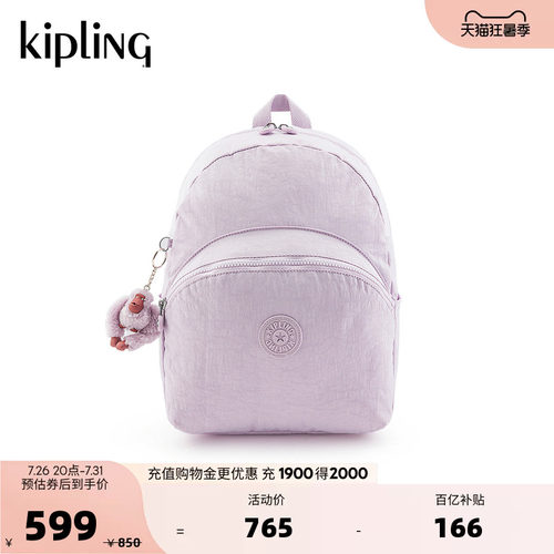 Kipling女款26春夏款学生双肩包
