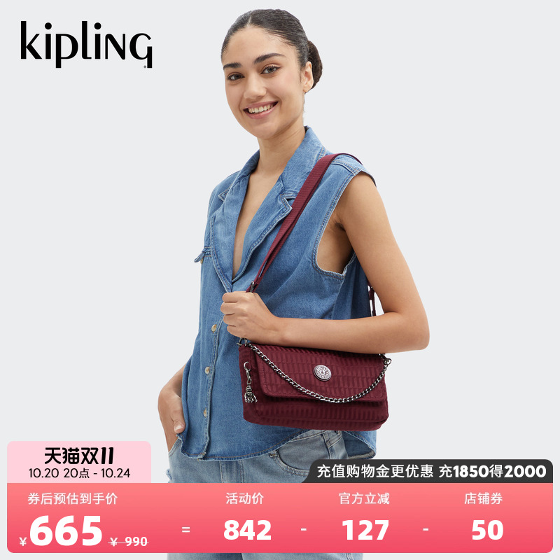 Kipling2025秋冬新款轻便帆布包时尚法棍包单肩包斜挎包|ARAS UP