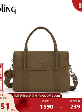 Kipling女款2026春夏新款大容量通勤公文包托特包|SUPERWORKER S