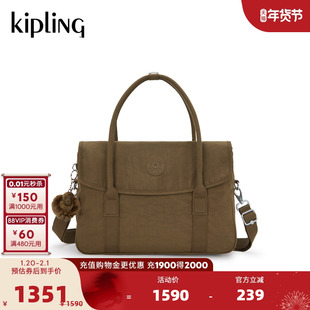 Kipling女款2026春夏新款大容量通勤公文包托特包|SUPERWORKER S
