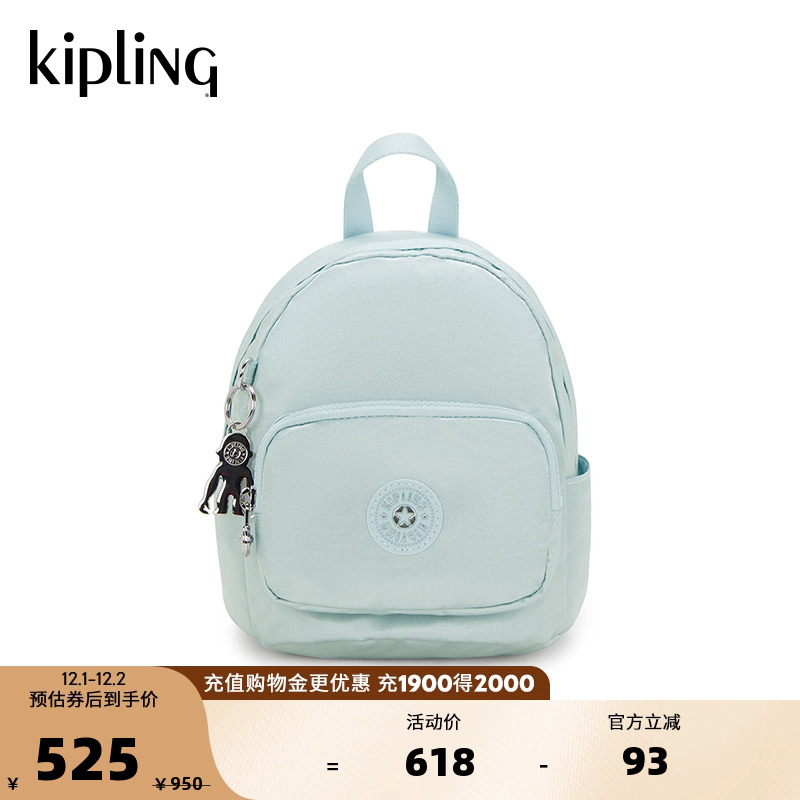 Kipling女款迷你2025春夏新7.9英寸PAD双肩包背包|MINI BACKPACK