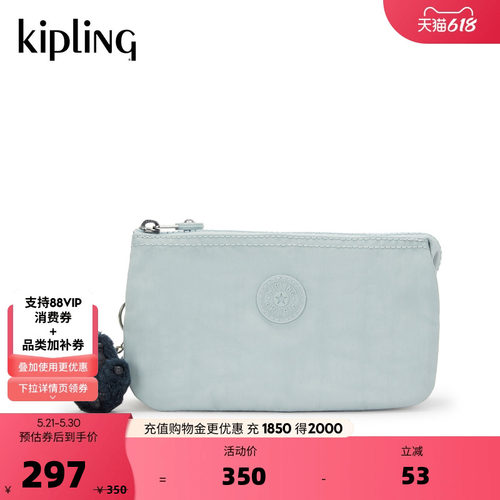 Kipling男女款春夏新款潮流出行迷你手拿包小包CREATIVITY 系列