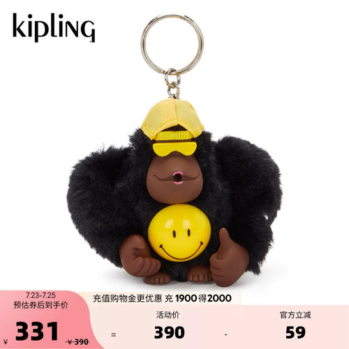 Kipling | Smiley 男女款2026新款可爱猴子挂件|FUN BALL MONKEY