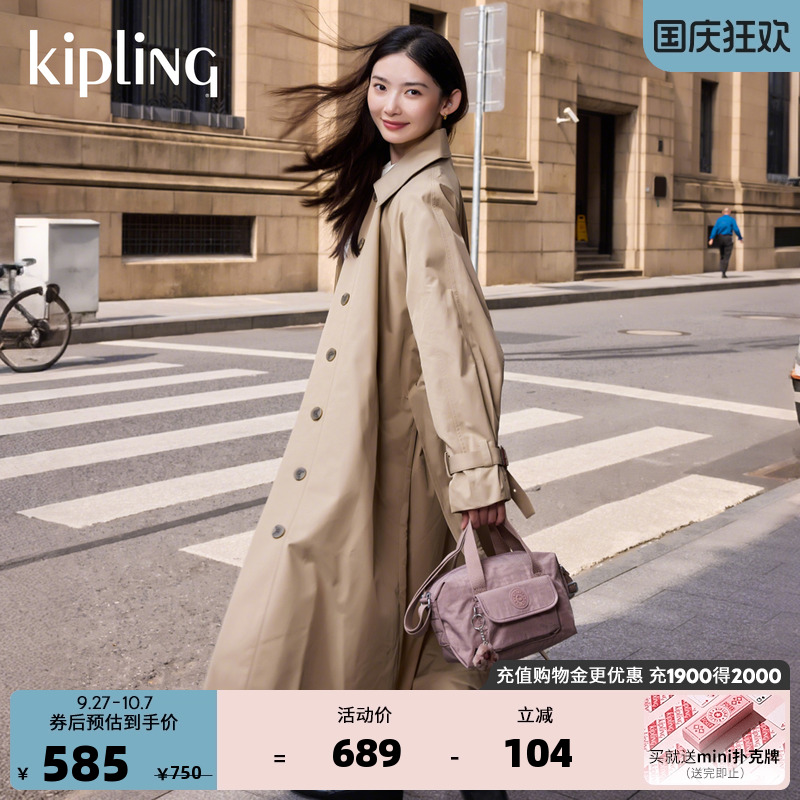 kipling女款斜挎保龄球包BRYNNE