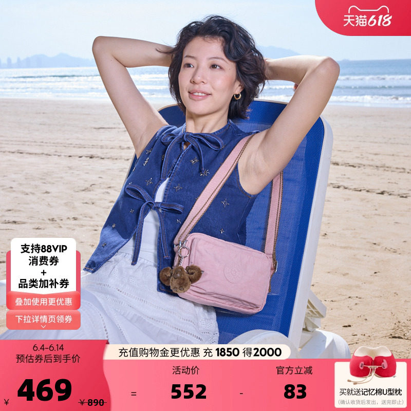 kipling女款2026春夏新款大容量轻便通勤帆布包斜挎包|ABANU系列