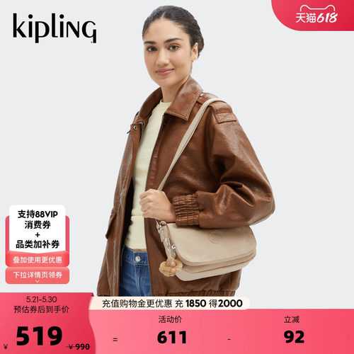 Kipling男女款春夏出游时尚潮流信封包轻便斜挎包|EARTHBEAT S