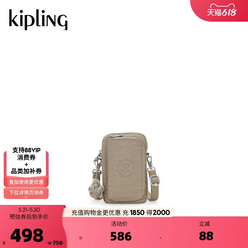 Kipling2026春夏新款出游女款帆布包多袋单肩斜挎包手机包|TELMO