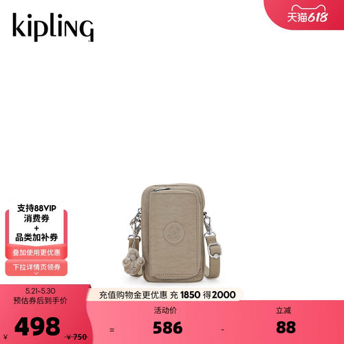 Kipling2026春夏新款出游女款帆布包多袋单肩斜挎包手机包|TELMO
