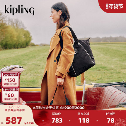 kipling女款轻便简约大容量单肩包托特包通勤出游|RECICELY