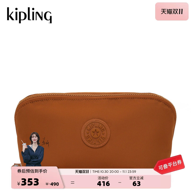 kipling女新款轻便帆布精致时尚背包休闲出游女迷你手拿包化妆包