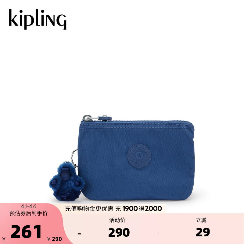 Kipling男女款春夏新款潮流出行迷你单肩手拿包|CREATI