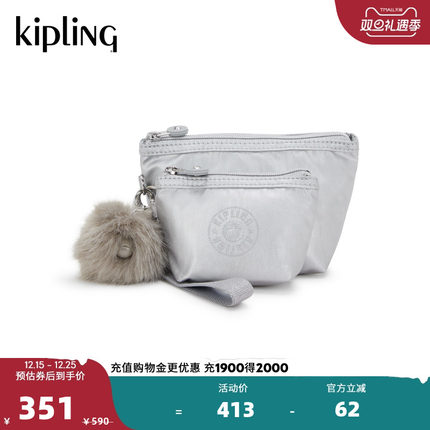kipling男女款2025新款轻便帆布包迷你包零钱包手拿包|SHAWNA SET