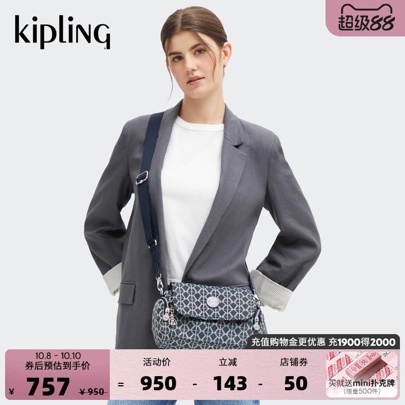 kipling女轻便单肩斜挎包DANITA