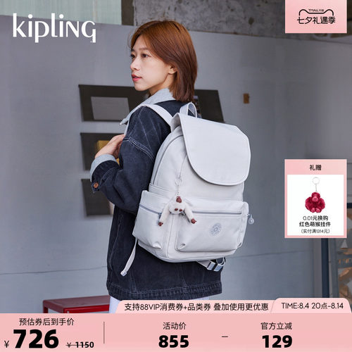 kipling男女款双肩背包EZRA系列