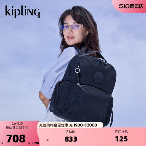 kipling2026春夏双肩背包|KEONI