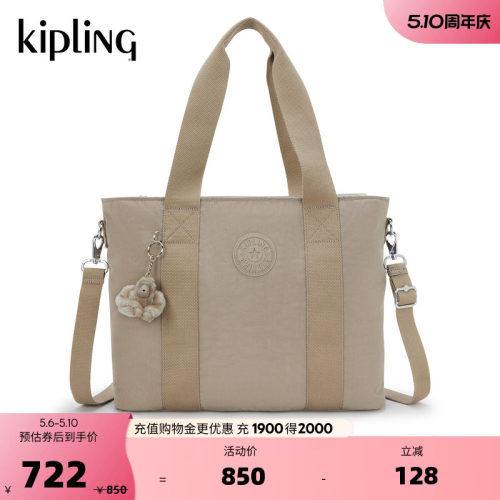 kipling女款2026新款休闲托特包