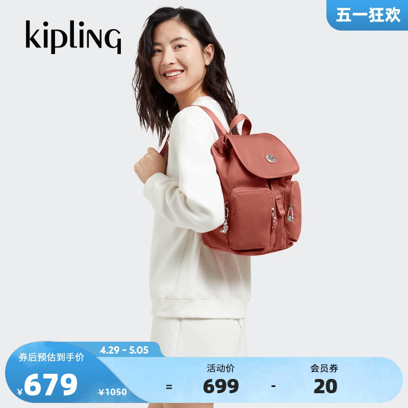 kipling女款轻便帆布双肩背包