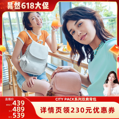 kipling轻便骑行双肩背包猴子包