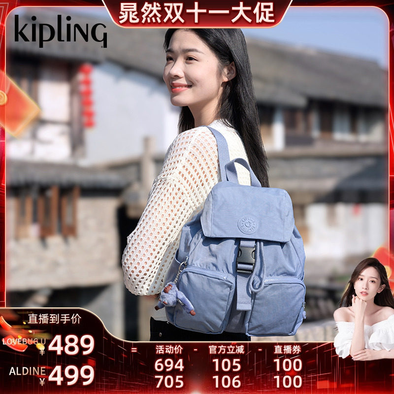 ����Ȼ�Ƽ���LOVEBUG U����ɫ kiplingŮ����㷫��˫�米��